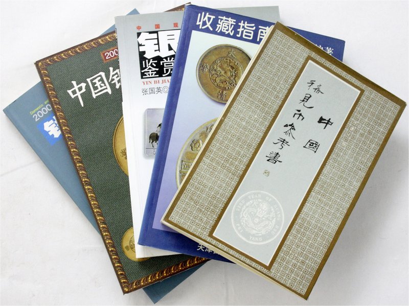 China
Numismatische Literatur
5 meist chinesisch-sprachige Bücher über die gep...