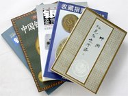 China
Numismatische Literatur
5 meist chinesisch-sprachige Bücher über die geprägten Münzen der späten Kaiserzeit und der Republik. broschiert, I-II...