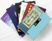China
Numismatische Literatur
6 chinesisch-sprachige Bücher und Hefte über chinesische Banknoten. broschiert, I-II