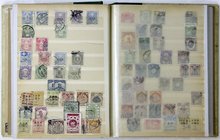 Briefmarken
Lots
Kleines altes Lagerbuch mit Marken der Anfänge von Japan, China und Persien. Nur altes Material. Sicherlich Fundgrube. Besichtigen....