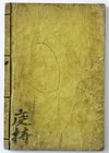 Japan
Varia
Holzdruckbuch, Tenmei Ära Jahr 8 = 1788. Gedichte der chinesischen Tang-Dynastie. Ca. 40 Seiten mit sehr vielen Bildern. Ca. 22 X 16 cm....