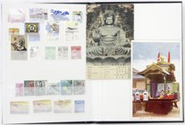 Japan
Briefmarken
Album mit ca. 330 Marken aus 1883 bis 2007. Dazu 6 alte Ansichtskarten und 1 Postkarte v. 1889. Besichtigen.