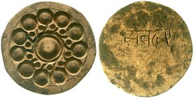 Nepal
Messing-Schmuckprägeplatte Chakra, sogenannte "Anke" Rund, Durchmesser 38 mm. Revers Inschrift in Sanskrit. sehr schön