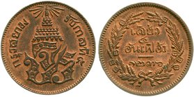Thailand
Rama V., 1868-1910
2 Att Kupfer CS 1236 = 1874. vorzüglich/Stempelglanz