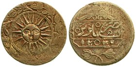 Iran
Fath Ali Shah, 1797-1834 (AH 1212-1250)
Kupfer Falus AH 1229 = 1814. fast sehr schön, Prägeschwäche