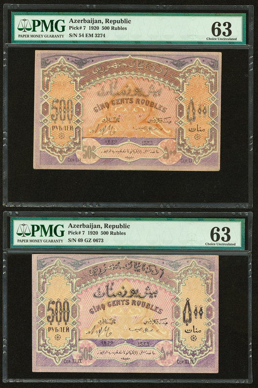Azerbaijan Republic 500 Rubles 1920 Pick 7 Two Examples PMG Choice Uncirculated ...