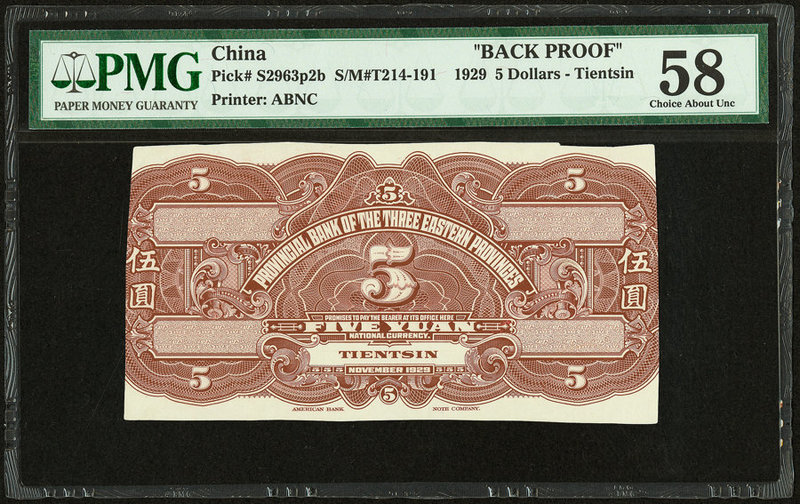 China Provincial Bank of Three Eastern Provinces, Tientsin 5 Dollars 11.1929 Pic...