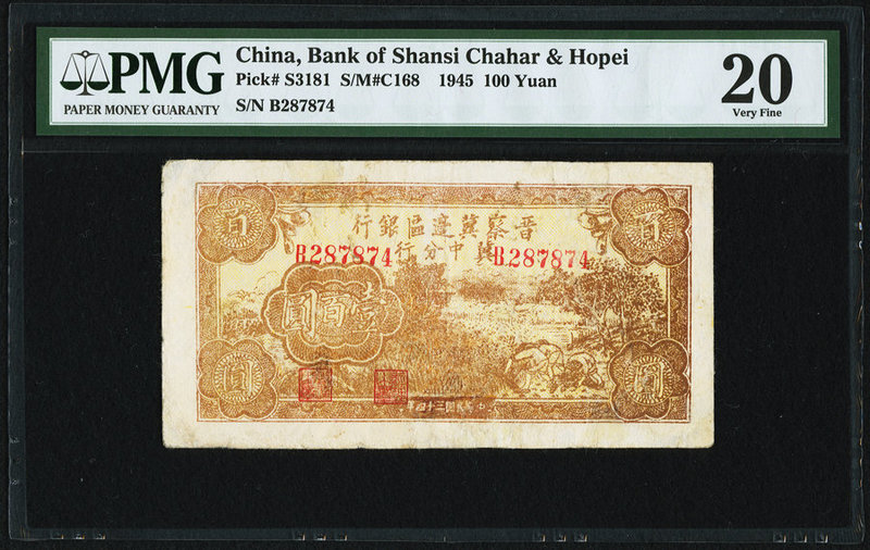 China Bank of Shansi Chahar & Hopei 100 Yuan 1945 Pick S3181 S/M#C168 PMG Very F...