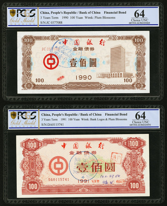 China People's Republic Lot Of Five PCGS Gold Shield Graded Financial Bonds. 500...