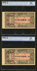 China Private Issue 3; 1 Tiao ND (1920s) Pick UNL Two Remainder Examples PCGS Gold Shield Grading Choice UNC 64 Details; Choice UNC 63. Ink Stamp on f...