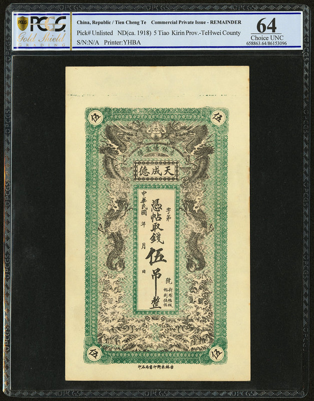 China Private Issue 5 Tiao ND (ca. 1918) Pick UNL Remainder PCGS Gold Shield Gra...