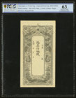 China Private Issue, Li Hsien-Hopei ( ) Cash ND (1975-1908) Pick UNL Remainder PCGS Gold Shield Grading Choice UNC 63. 

HID09801242017