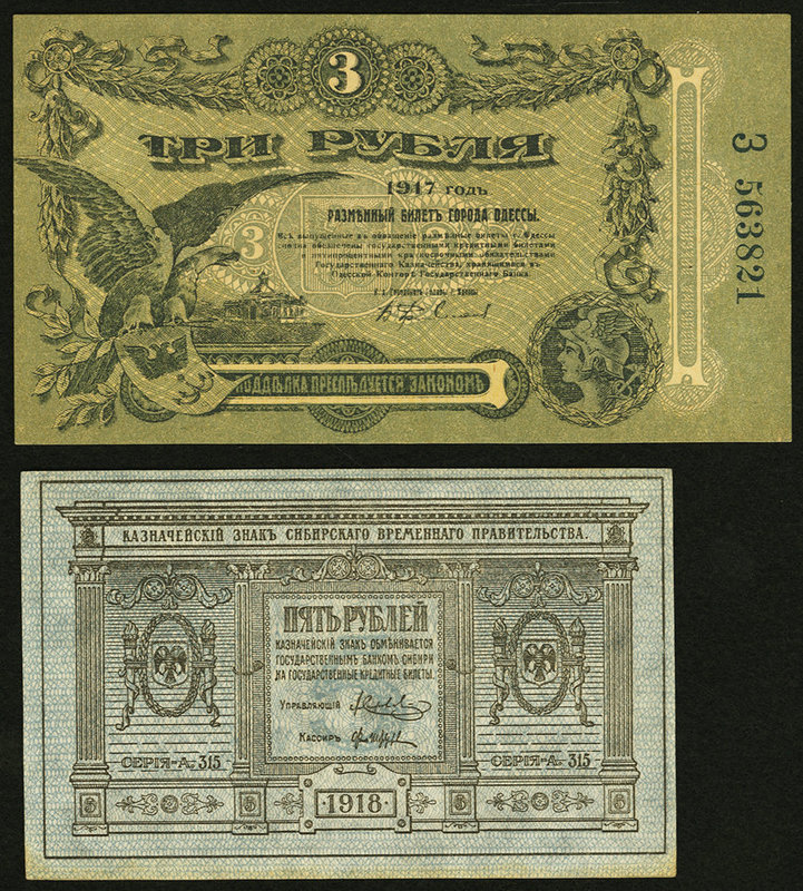 A Pair of Revolutionary Notes from Russia Including an Example from Odessa. Choi...
