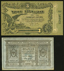A Pair of Revolutionary Notes from Russia Including an Example from Odessa. Choice About Uncirculated. 

HID09801242017