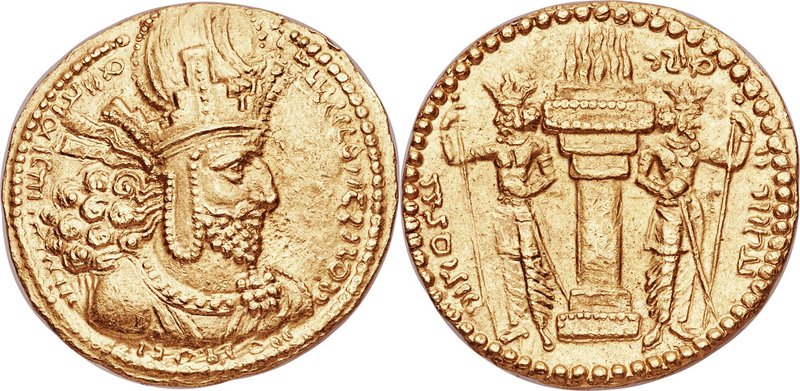 SASANIAN KINGDOM. Shapur I the Great (AD 240-272). AV dinar (23mm, 7.27 gm, 3h)....