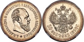 Alexander III 50 Kopecks 1890-AΓ MS61 NGC, St. Petersburg mint, KM-Y45, Bit-83 (R1). Mintage: 2,006. Tied with the 1892 as the second lowest-mintage d...