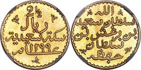 Sultan Barghash bin Said gold 2-1/2 Riyals AH 1299 (1882) MS64 NGC, KM5. Only 2-3 specimens are known of this denomination, and render it one of the m...