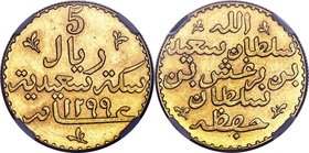 Sultan Barghash bin Said gold 5 Riyals AH 1299 (1882) MS63 NGC, KM6. An outstanding rarity of the African numismatic series, auction record showing ju...