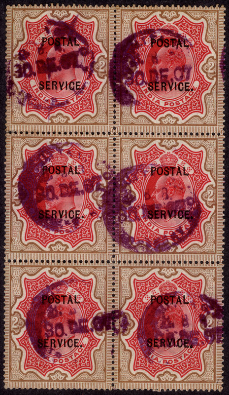 British India (Till 1947)
King Edward
Extremely Rare POSTAL SERVICE over Print...