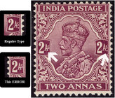 Extremely Rare ERROR Two Annas stamp of KGV.