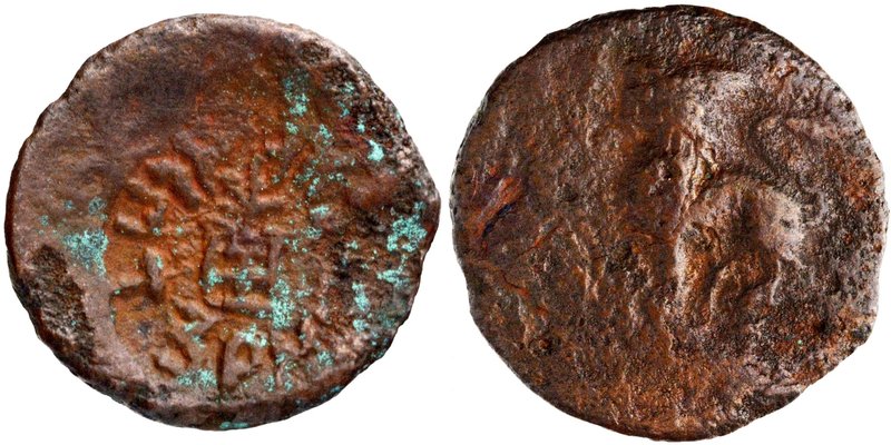 biddr - Marudhar Arts, Auction 27, lot 22. Ancient India Tribal Coins  Copper Unit Extremely Rare Copper Coin of Agroha