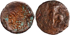 Extremely Rare Copper Coin of Agroha Janapada of Punjab-Haryana Region.