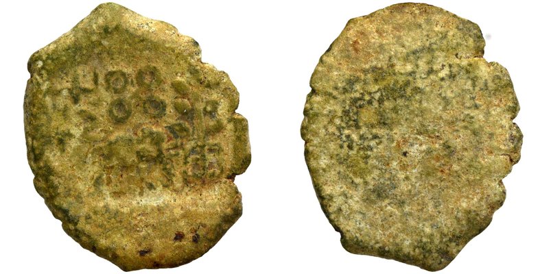 Ancient India
Ujjaini Region
Lead Unit
Lead Coin of Ujjaini Region.
Ujjaini ...
