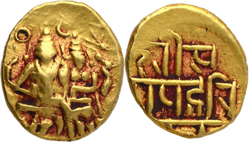 Hindu Medieval of India
Vijayanagara Empire
Gold 1/2 Varaha 
Gold Half Varaha...