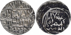 Silver Tanka Coin of Lakhnauti Mint of Bengal Sultanate.