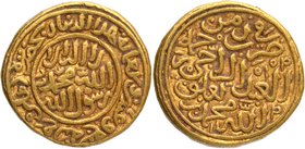 Gold Heavy Tanka Coin of Muhammad bin Tughluq of Hadrat Delhi Mint of Tughluq Dynasty of Delhi Sultanate.