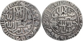 Silver One Rupee Coin of Sher Shah Suri of Malot Mint of Suri Dynasty of Delhi Sultanate.
