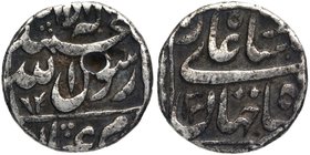Silver Half Rupee Coin of Shahjahan of Patna Mint.
