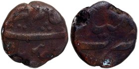 Rare Copper Half Paisa Coin of Aurangzeb Alamgir period of Mailapur Mint.