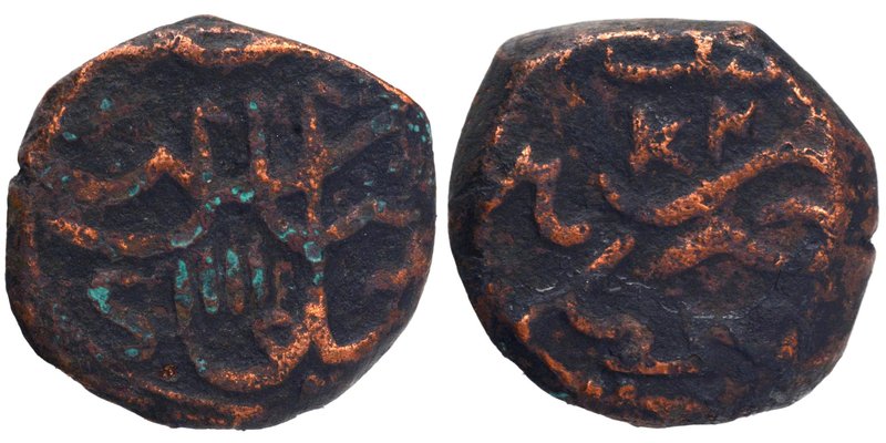 Mughal Coins
09. Aurangzeb Alamgir, Muhayyi-ud-din (1658-1707)
Paisa
Copper P...