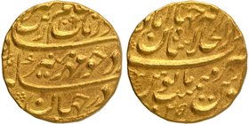 Gold Mohur Coin of Aurangzeb Alamgir of Shahjahanabad Dar ul Khilafa Mint.