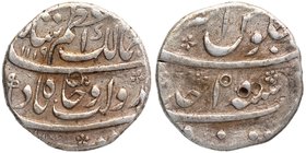 Silver One Rupee Coin of Azam Shah of Khujista Bunyad Mint.