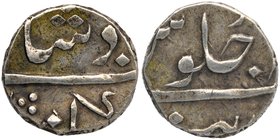 Silver Half Rupee Coin of Muhammad Shah of Khanbayat Mint.