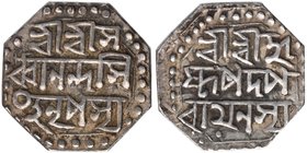 Silver Half Rupee Coin of Sarvvananda Simha of Assam.