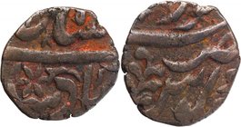 Copper Paisa Coin of Hardwar Mint of Maratha Confederacy.