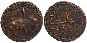 Copper Paisa Coin of Tipu Sultan of Patan Mint of Mysore Kingdom.