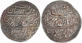 Silver Double Rupee Coin of Tipu Sultan  of Patan Mint of Mysore Kingdom.