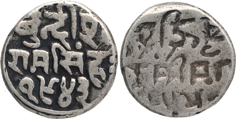 Indian Princely States
Bundi State
Rupee 01
Error Silver One Rupee Coin of Ra...