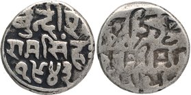 Error Silver One Rupee Coin of Ram Singh of Bundi State.