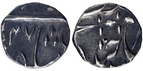 Silver Quarter Rupee Coin of Nasir ud Daula of Haidarabad Farkhanda Bunyad Mint of Hyderabad State.