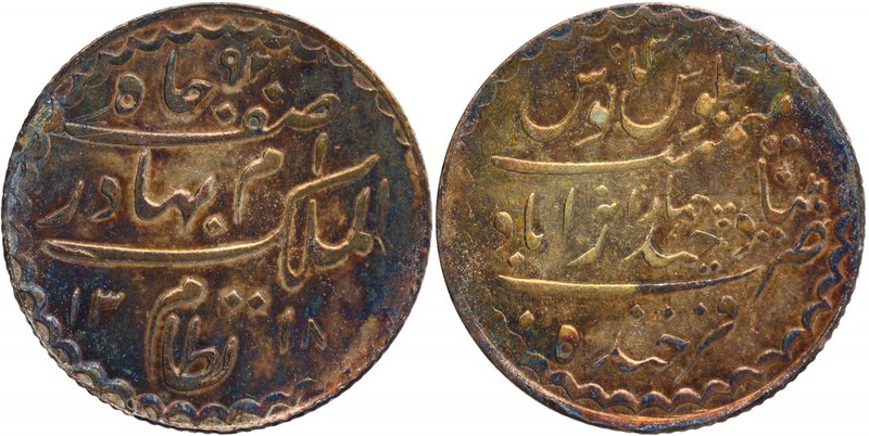 Indian Princely States
Hyderabad State
Rupee 1/4
Silver Quarter Rupee Coin of...