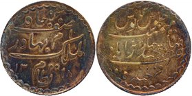 Silver Quarter Rupee Coin of Mir Mahbub Ali Khan of Haidarabad Farkhanda Bunyad Mint of Hyderabad State.