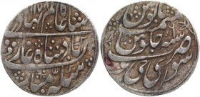 Silver Nazarana Rupee Coin of Sawai Jaipur Mint of Jaipur.