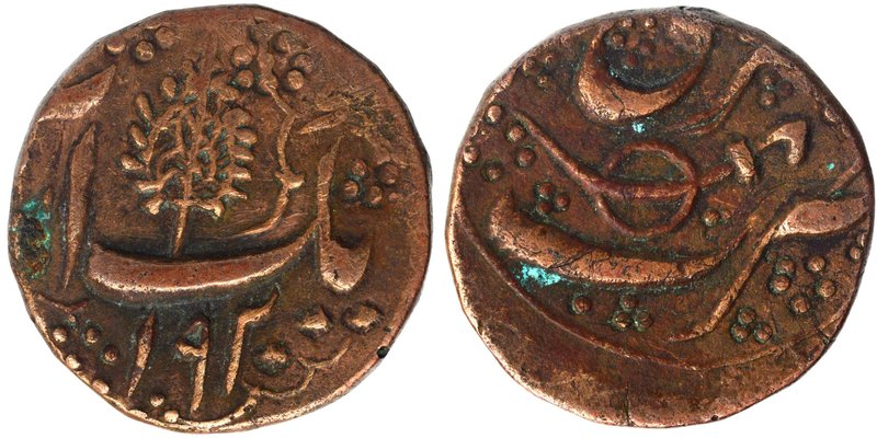 Indian Princely States
Kashmir State
Anna 01
Copper Anna Coin of Ranbir Singh...
