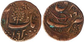 Copper Anna Coin of Ranbir Singh of Srinagar Mint of Kashmir.