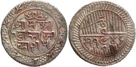 Silver Five Kori Coin of Vibhaji of Nawanagar.